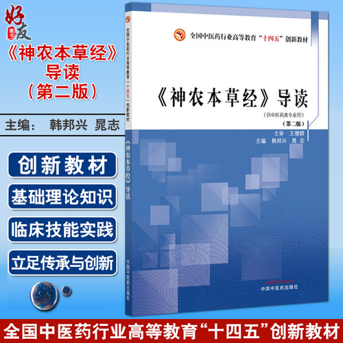 全新正版保障 贴心售后 收藏商品 优先发货