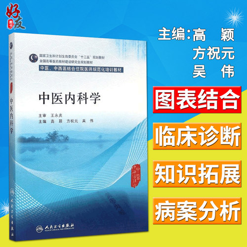 正版保障 贴心售后 收藏商品 优先发货