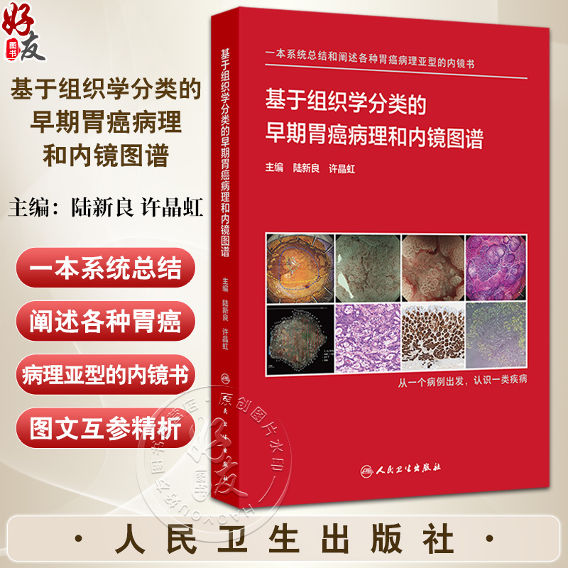 全新正版保障 贴心售后 收藏商品 优先发货