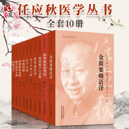 正版保障 贴心售后 收藏商品 优先发货