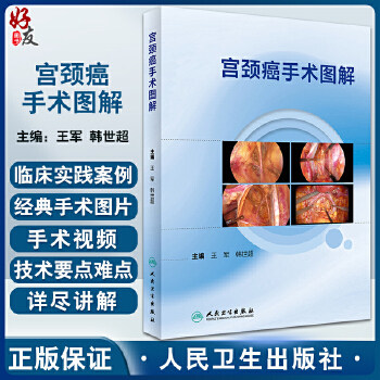全新正版保障 贴心售后 收藏商品 优先发货