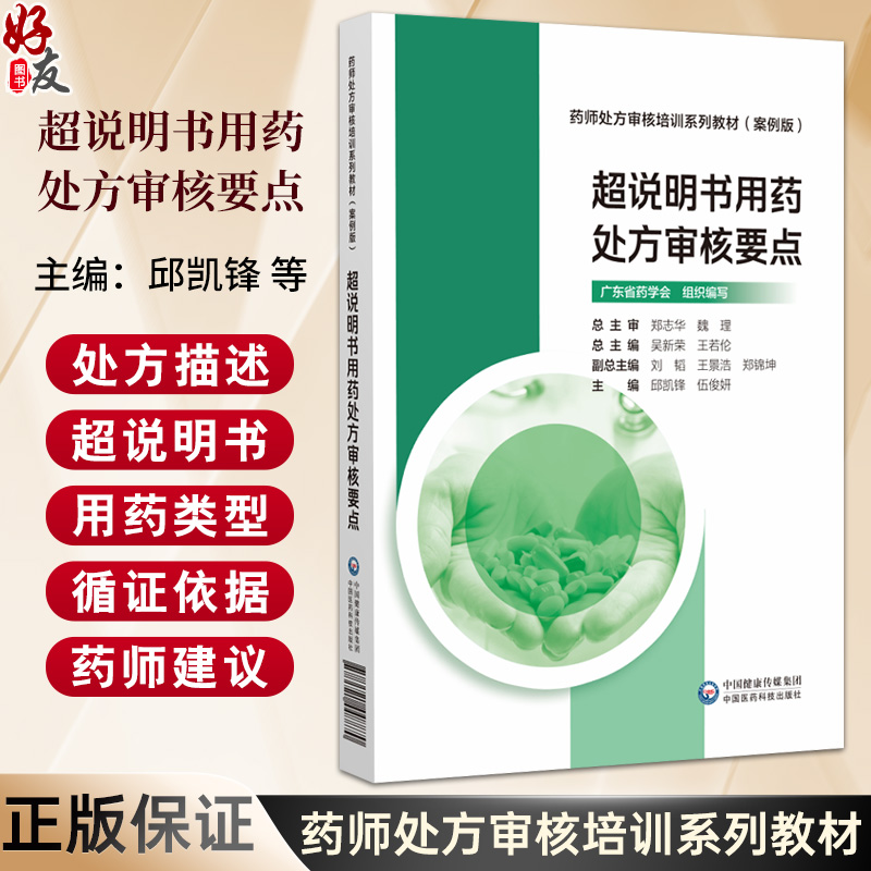 全新正版保障 贴心售后 收藏商品 优先发货