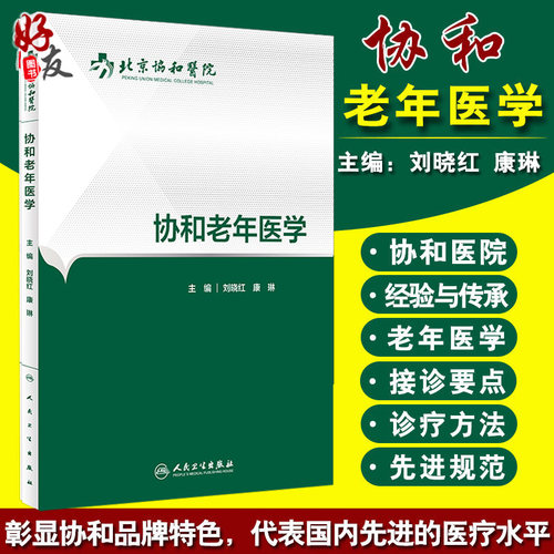 正版保障 贴心售后 收藏商品 优先发货