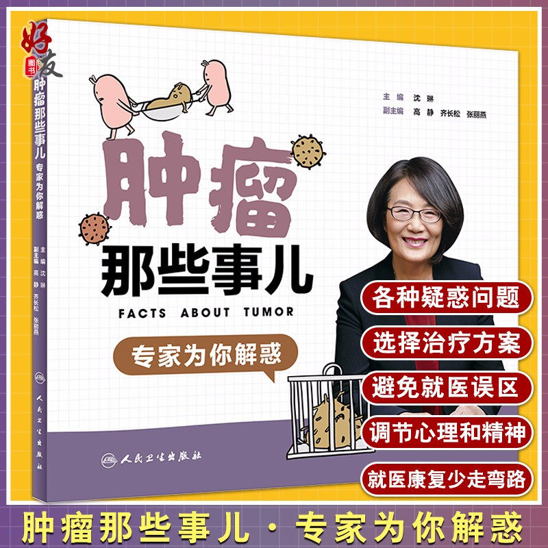 正版保障贴心售后收藏商品优先发货