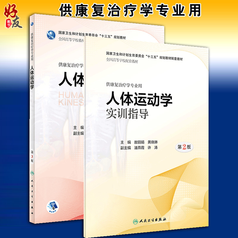 正版保障贴心售后收藏商品优先发货