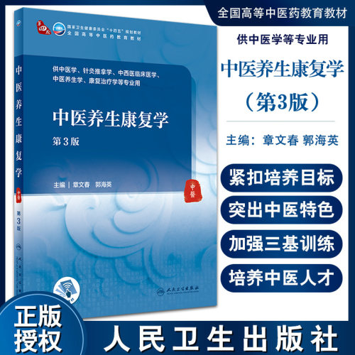 正版保障 贴心售后 收藏商品 优先发货