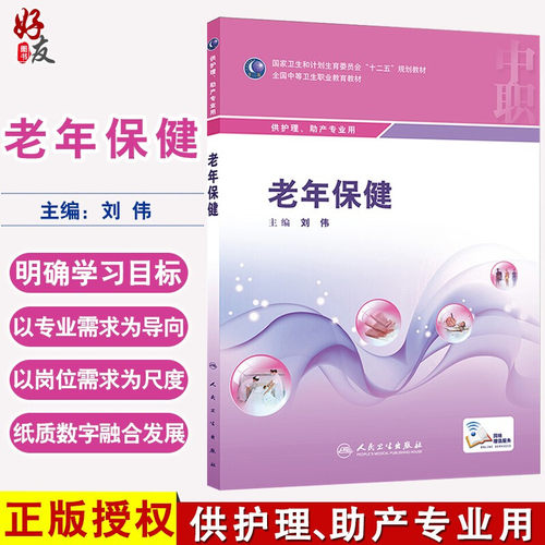 【经出版社通知此书不附赠增值服务】请慎拍