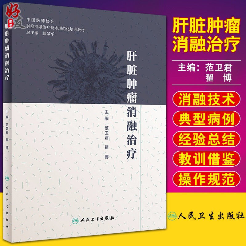 正版保障 贴心售后 收藏商品 优先发货