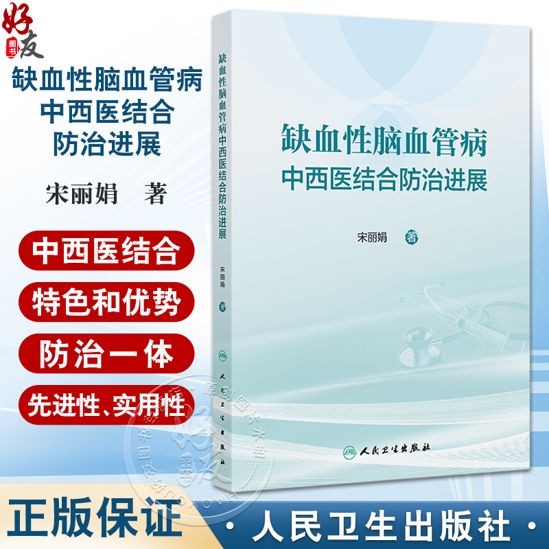 全新正版保障 贴心售后 收藏商品 优先发货