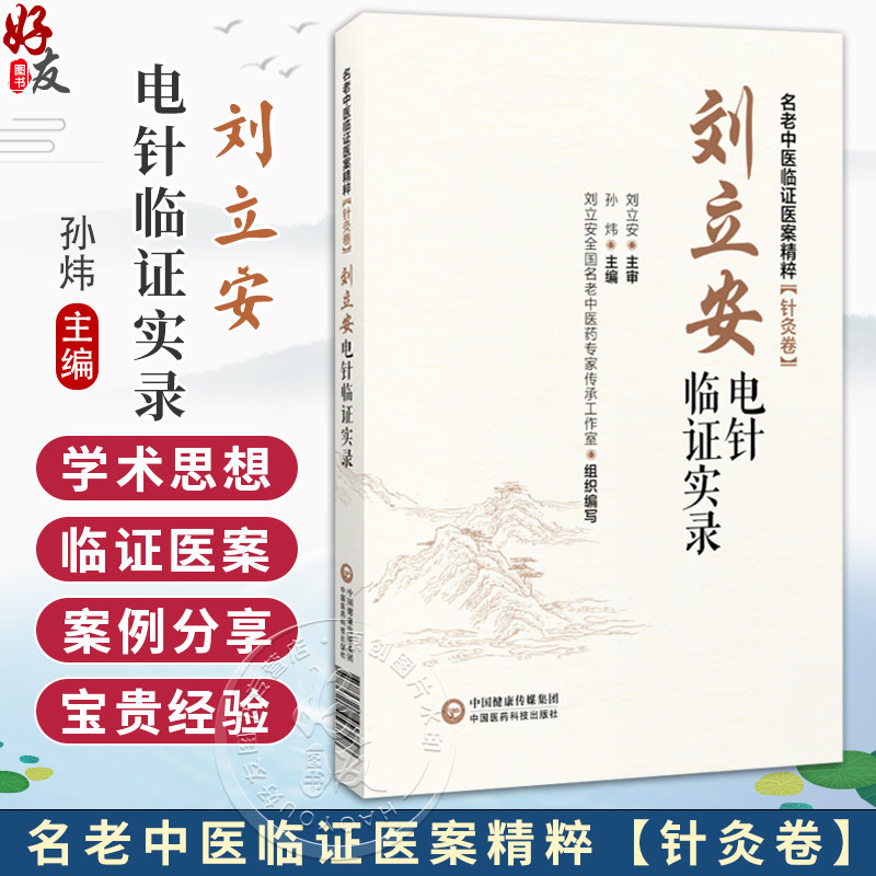 全新正版保障 贴心售后 收藏商品 优先发货