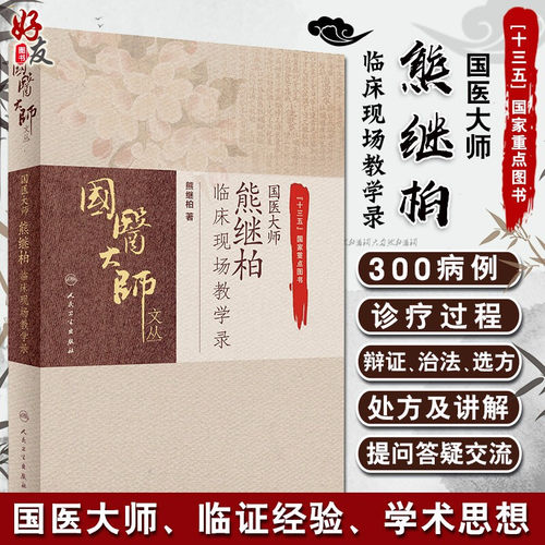 正版保障 贴心售后 收藏商品 优先发货