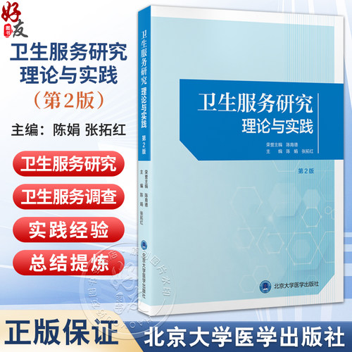 全新正版保障 贴心售后 收藏商品 优先发货