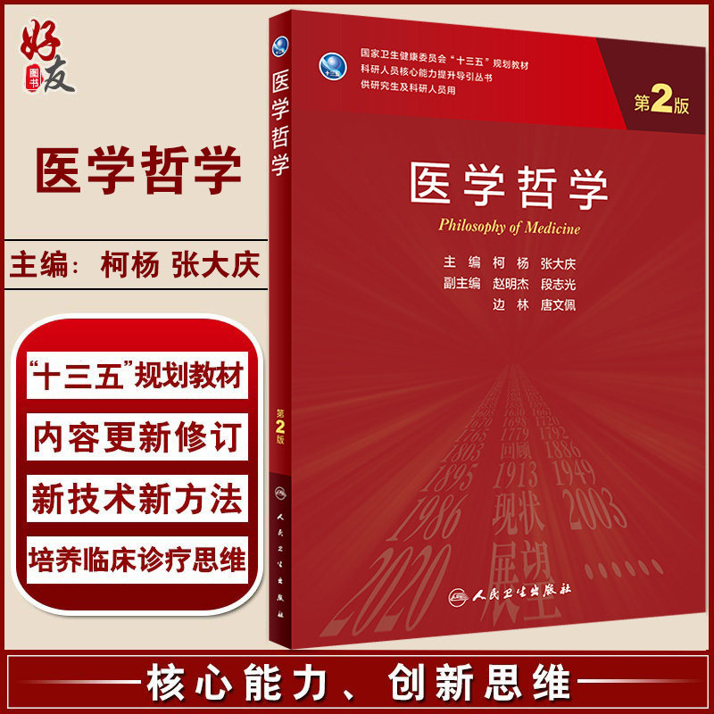 正版保障 贴心售后 收藏商品 优先发货
