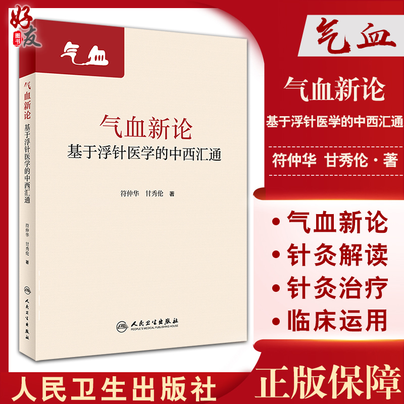 正版保障贴心售后收藏商品优先发货