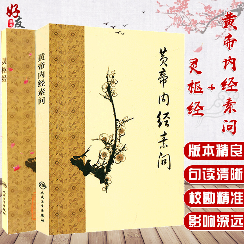 正版保障 贴心售后 收藏商品 优先发货