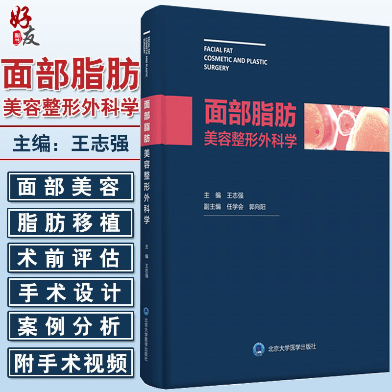 正版保障 贴心售后 收藏商品 优先发货