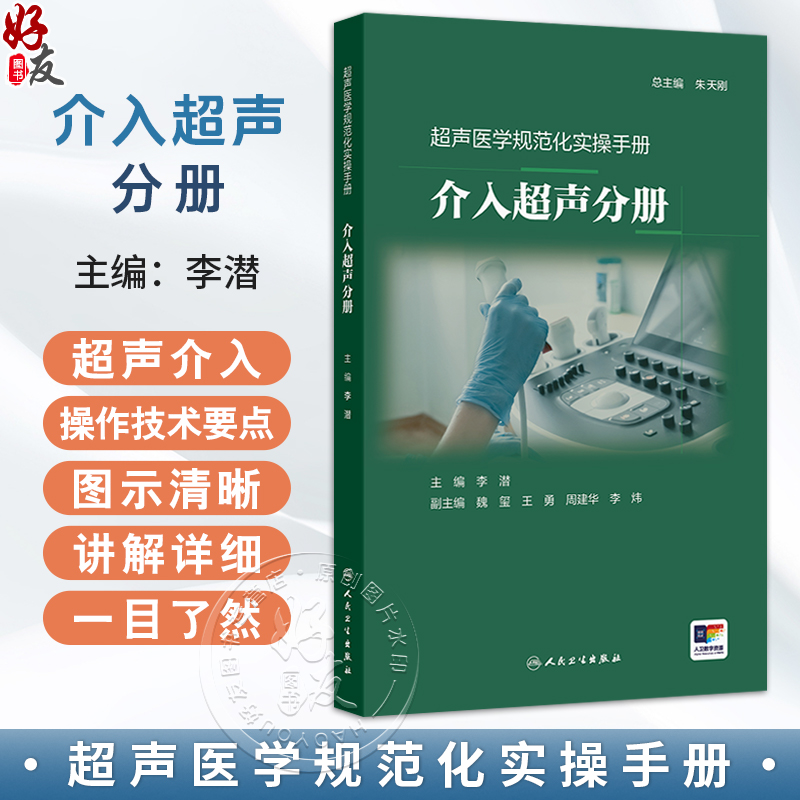全新正版保障 贴心售后 收藏商品 优先发货