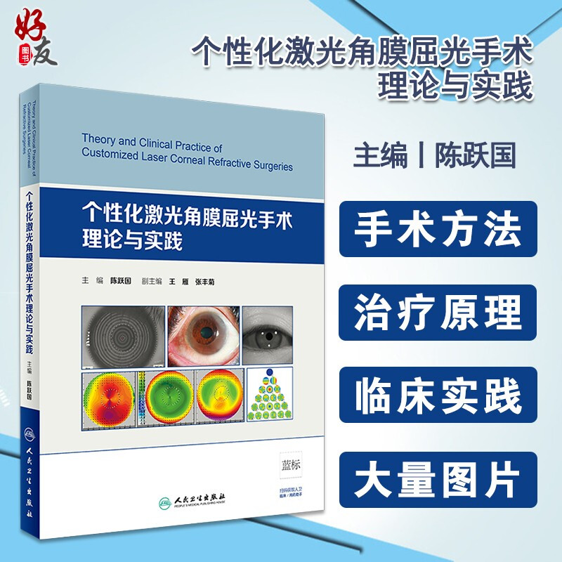 正版保障贴心售后收藏商品优先发货