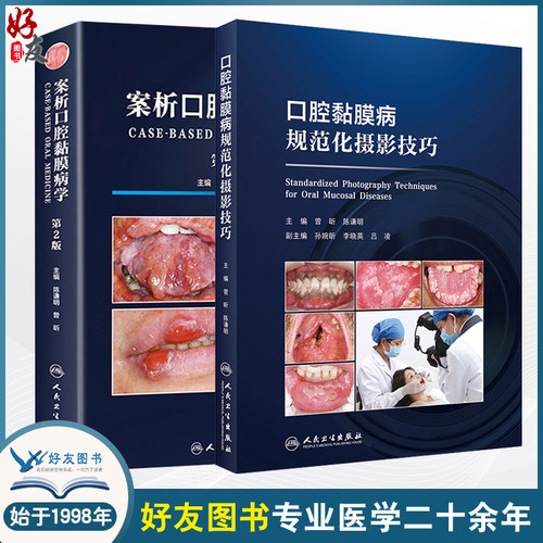 正版保障贴心售后收藏商品优先发货