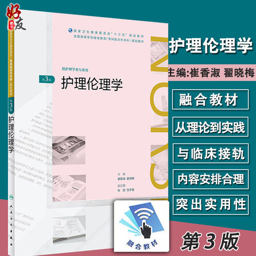 正版保障 贴心售后 收藏商品 优先发货