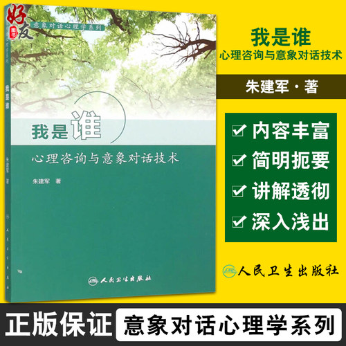 正版保障 贴心售后 收藏商品 优先发货
