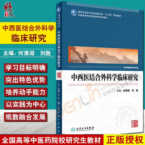 大部分地区包邮 正版全新