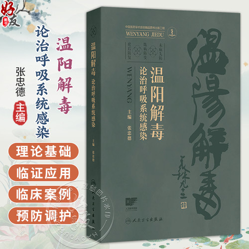 全新正版保障 贴心售后 收藏商品 优先发货