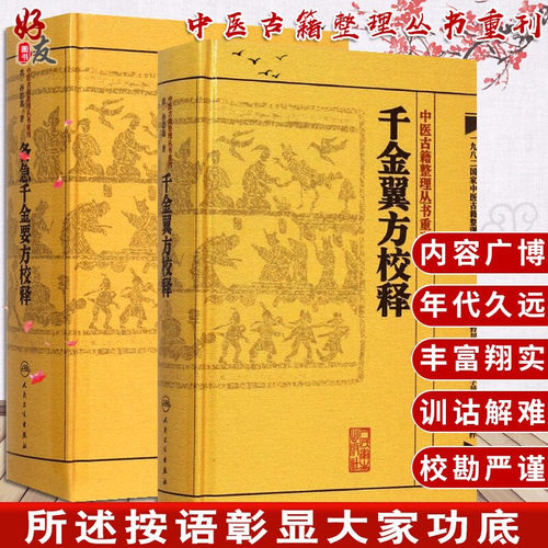 正版保障贴心售后收藏商品优先发货
