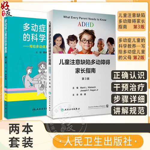 全新正版保障 贴心售后 收藏商品 优先发货