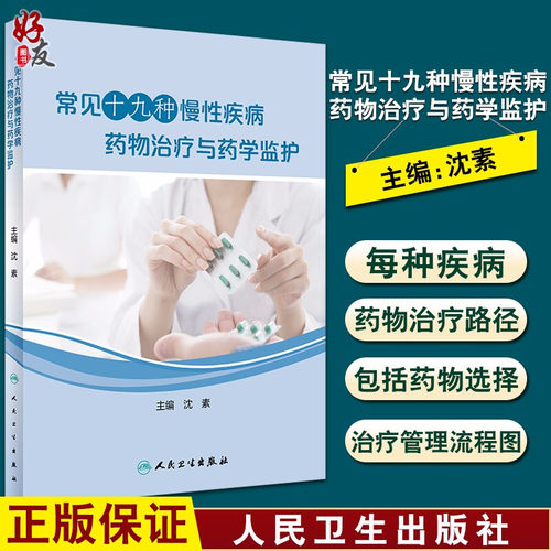 正版保障 贴心售后 收藏商品 优先发货