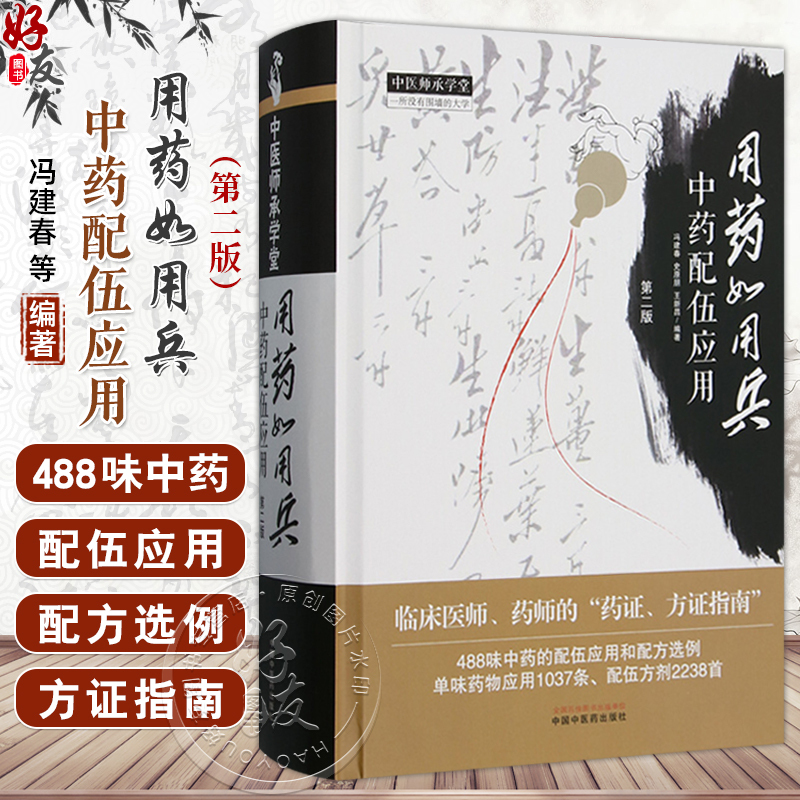 全新正版保障 贴心售后 收藏商品 优先发货