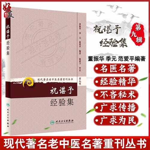 正版保障 贴心售后 收藏商品 优先发货