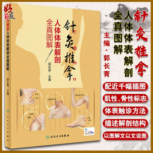 正版保障 贴心售后 收藏商品 优先发货