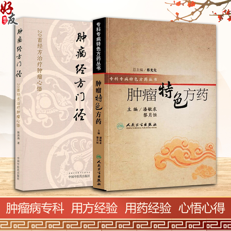 全新正版保障 贴心售后 收藏商品 优先发货