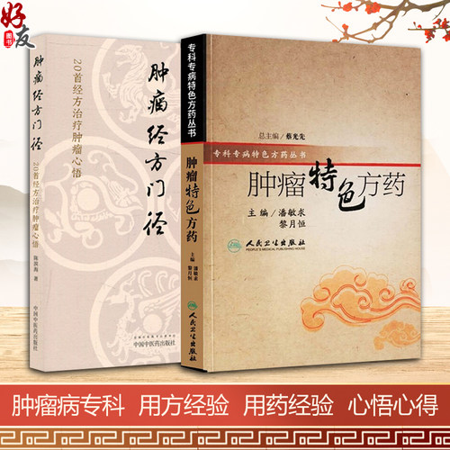 全新正版保障 贴心售后 收藏商品 优先发货