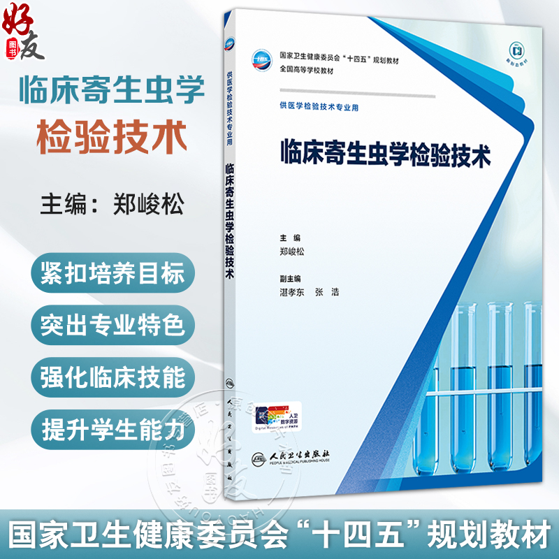 全新正版保障 贴心售后 收藏商品 优先发货