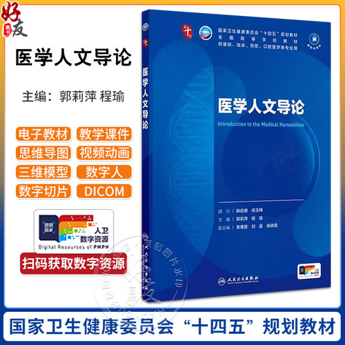 全新正版保障 贴心售后 收藏商品 优先发货