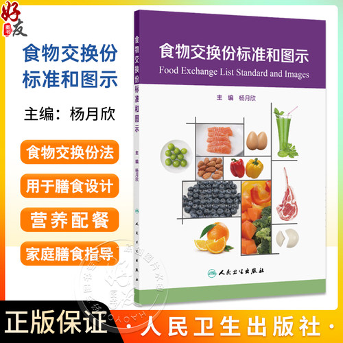 全新正版保障 贴心售后 收藏商品 优先发货