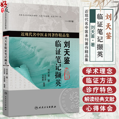 全新正版保障 贴心售后 收藏商品 优先发货