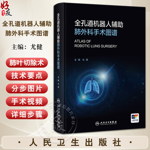 全新正版保障 贴心售后 收藏商品 优先发货