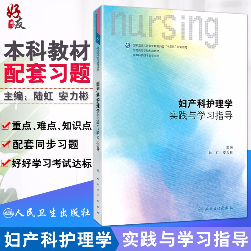 正版保障 贴心售后 收藏商品 优先发货