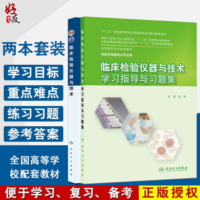 正版保障贴心售后收藏商品优先发货