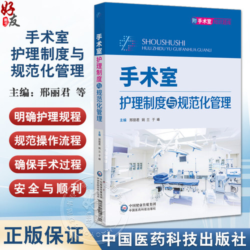 全新正版保障 贴心售后 收藏商品 优先发货