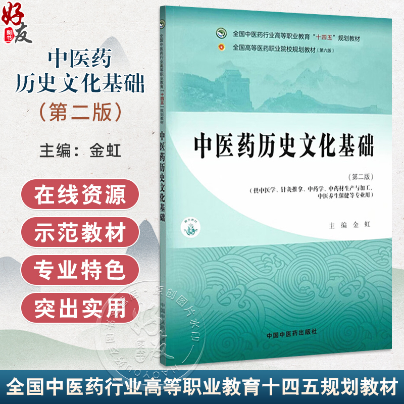 全新正版保障 贴心售后 收藏商品 优先发货