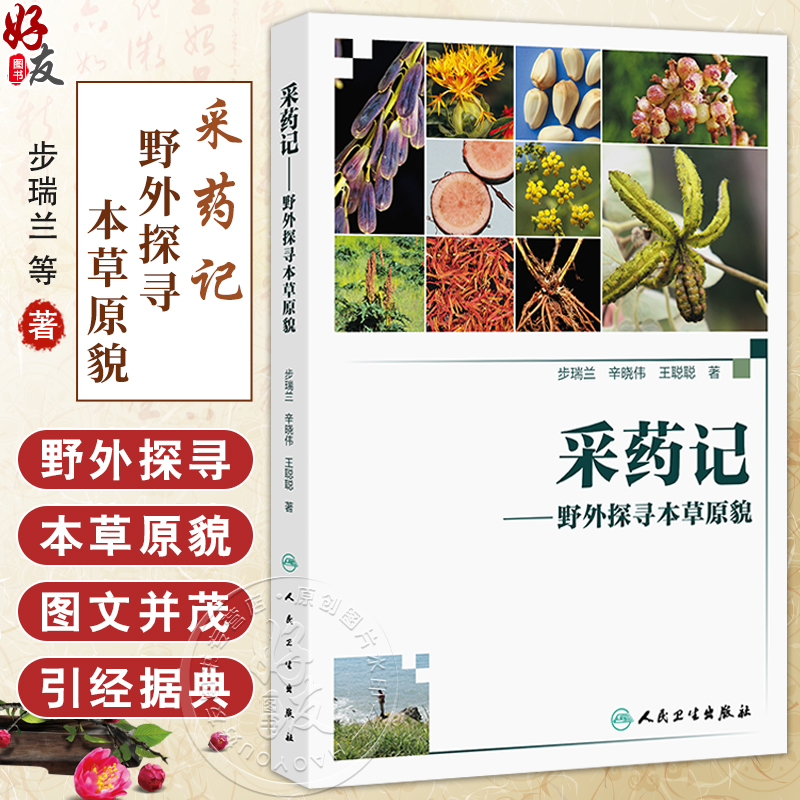 全新正版保障 贴心售后 收藏商品 优先发货