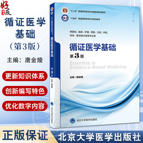 全新正版保障 贴心售后 收藏商品 优先发货
