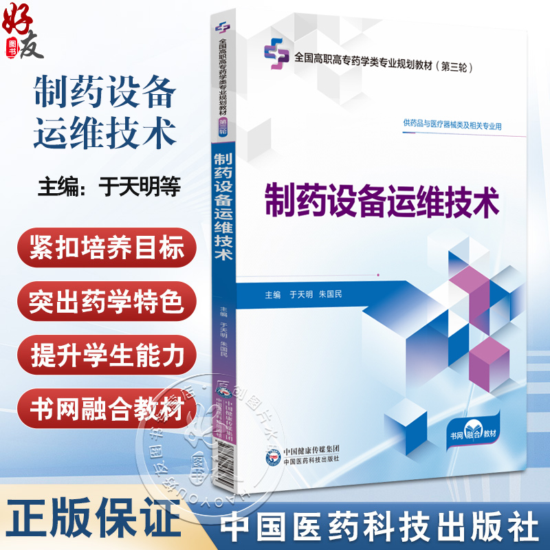 全新正版保障 贴心售后 收藏商品 优先发货
