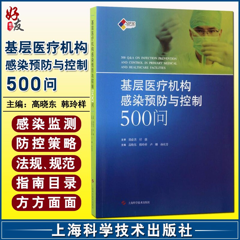 正版保障 贴心售后 收藏商品 优先发货
