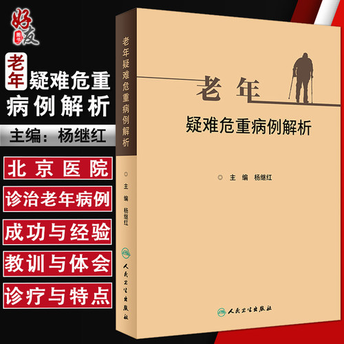 正版保障 贴心售后 收藏商品 优先发货