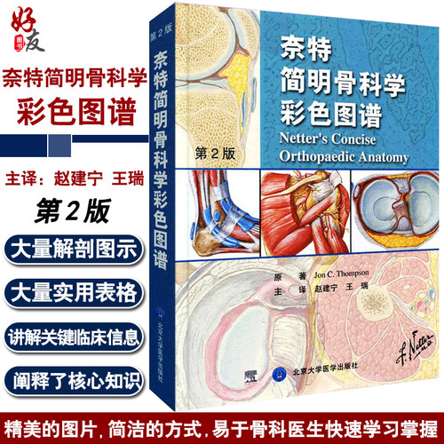 正版保障 贴心售后 收藏商品 优先发货